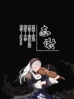 (C102) [よねや (俵太)] ヴァジぱら!3 (グランブルーファンタジー) [白杨汉化组]_25