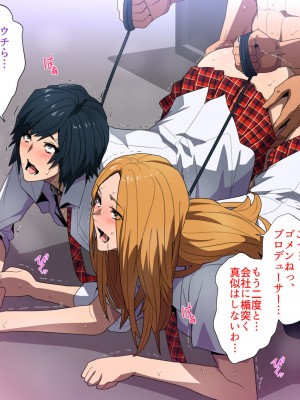 [スパイラルブレーン (暮古浪漫)] 侵された2ruth(トゥルース)-イキリアイドルわからせ指導-_027