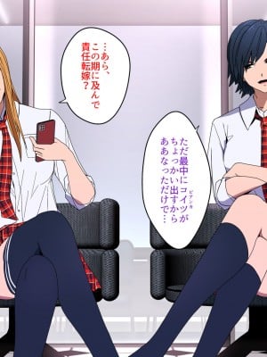 [スパイラルブレーン (暮古浪漫)] 侵された2ruth(トゥルース)-イキリアイドルわからせ指導-_006