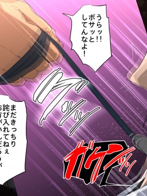 [スパイラルブレーン (暮古浪漫)] 侵された2ruth(トゥルース)-イキリアイドルわからせ指導-_025