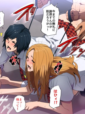 [スパイラルブレーン (暮古浪漫)] 侵された2ruth(トゥルース)-イキリアイドルわからせ指導-_026