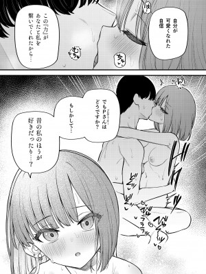 (C102) [忘らるる手紙 (びんせん)] 例えばこんなミリオンシアター vol.11 -ギャル百合子- (アイドルマスター ミリオンライブ!) [DL版]_20