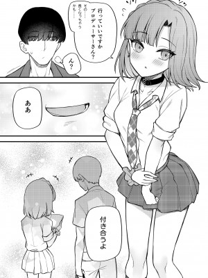 (C102) [忘らるる手紙 (びんせん)] 例えばこんなミリオンシアター vol.11 -ギャル百合子- (アイドルマスター ミリオンライブ!) [DL版]_16