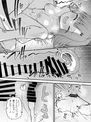 (C102) [忘らるる手紙 (びんせん)] 例えばこんなミリオンシアター vol.11 -ギャル百合子- (アイドルマスター ミリオンライブ!) [DL版]_28