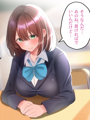 [ぺたんこ牧場 (伝法谷ちゃまる)] 夢のハーレム温泉部 ～混浴露天風呂で見せつけSEX～_019