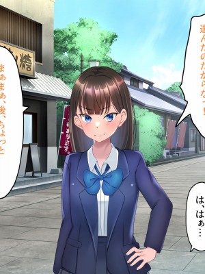 [ぺたんこ牧場 (伝法谷ちゃまる)] 夢のハーレム温泉部 ～混浴露天風呂で見せつけSEX～_164