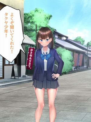 [ぺたんこ牧場 (伝法谷ちゃまる)] 夢のハーレム温泉部 ～混浴露天風呂で見せつけSEX～_163