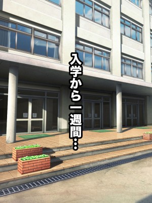 [ぺたんこ牧場 (伝法谷ちゃまる)] 夢のハーレム温泉部 ～混浴露天風呂で見せつけSEX～_012
