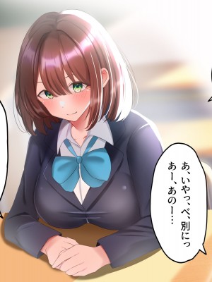 [ぺたんこ牧場 (伝法谷ちゃまる)] 夢のハーレム温泉部 ～混浴露天風呂で見せつけSEX～_017