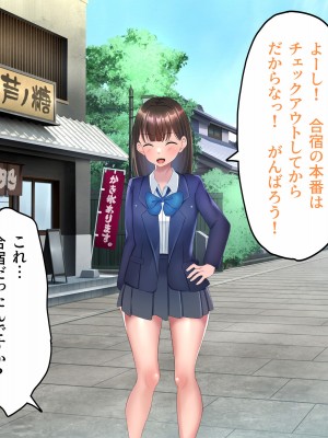 [ぺたんこ牧場 (伝法谷ちゃまる)] 夢のハーレム温泉部 ～混浴露天風呂で見せつけSEX～_160