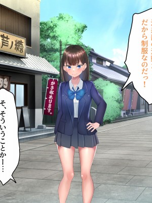 [ぺたんこ牧場 (伝法谷ちゃまる)] 夢のハーレム温泉部 ～混浴露天風呂で見せつけSEX～_161