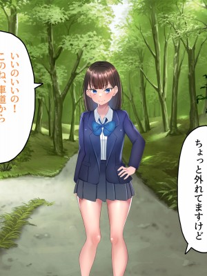 [ぺたんこ牧場 (伝法谷ちゃまる)] 夢のハーレム温泉部 ～混浴露天風呂で見せつけSEX～_165