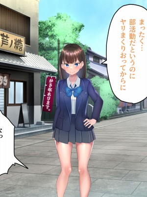 [ぺたんこ牧場 (伝法谷ちゃまる)] 夢のハーレム温泉部 ～混浴露天風呂で見せつけSEX～_162