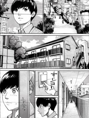 [世徒ゆうき] 有罪です。第2話 (自扫)_40