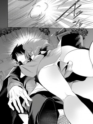 [守月史貴] 神さまの怨結び 第6巻_136