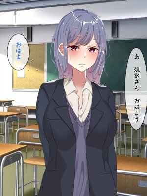 [ぺたんこ牧場 (伝法谷ちゃまる)] 性教育実習のある世界 ～出生率の低下による常識改変の中、A+ちんぽで僕だけ無双～_150