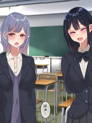[ぺたんこ牧場 (伝法谷ちゃまる)] 性教育実習のある世界 ～出生率の低下による常識改変の中、A+ちんぽで僕だけ無双～_230