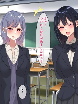 [ぺたんこ牧場 (伝法谷ちゃまる)] 性教育実習のある世界 ～出生率の低下による常識改変の中、A+ちんぽで僕だけ無双～_227