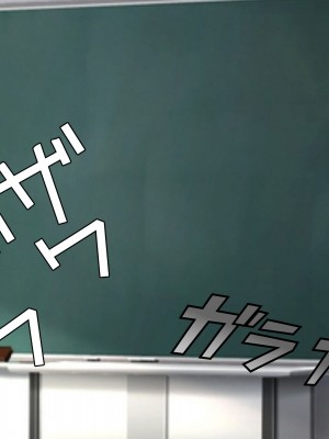 [ぺたんこ牧場 (伝法谷ちゃまる)] 性教育実習のある世界 ～出生率の低下による常識改変の中、A+ちんぽで僕だけ無双～_096