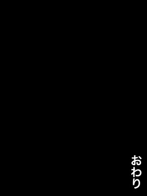 [ぺたんこ牧場 (伝法谷ちゃまる)] 性教育実習のある世界 ～出生率の低下による常識改変の中、A+ちんぽで僕だけ無双～_297