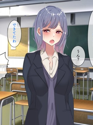 [ぺたんこ牧場 (伝法谷ちゃまる)] 性教育実習のある世界 ～出生率の低下による常識改変の中、A+ちんぽで僕だけ無双～_151