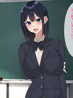 [ぺたんこ牧場 (伝法谷ちゃまる)] 性教育実習のある世界 ～出生率の低下による常識改変の中、A+ちんぽで僕だけ無双～_012