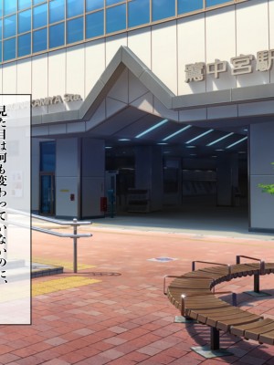 [ぺたんこ牧場 (伝法谷ちゃまる)] 性教育実習のある世界 ～出生率の低下による常識改変の中、A+ちんぽで僕だけ無双～_008