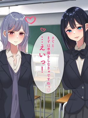 [ぺたんこ牧場 (伝法谷ちゃまる)] 性教育実習のある世界 ～出生率の低下による常識改変の中、A+ちんぽで僕だけ無双～_100
