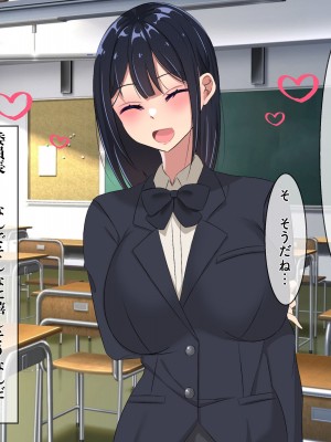 [ぺたんこ牧場 (伝法谷ちゃまる)] 性教育実習のある世界 ～出生率の低下による常識改変の中、A+ちんぽで僕だけ無双～_097