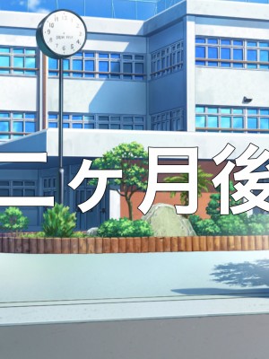 [ぺたんこ牧場 (伝法谷ちゃまる)] 性教育実習のある世界 ～出生率の低下による常識改変の中、A+ちんぽで僕だけ無双～_226