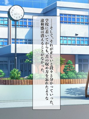 [ぺたんこ牧場 (伝法谷ちゃまる)] 性教育実習のある世界 ～出生率の低下による常識改変の中、A+ちんぽで僕だけ無双～_009