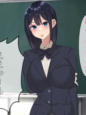 [ぺたんこ牧場 (伝法谷ちゃまる)] 性教育実習のある世界 ～出生率の低下による常識改変の中、A+ちんぽで僕だけ無双～_092