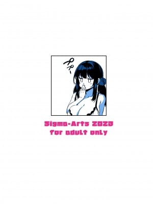 [Σ-Arts (神毛物由宇)] 夏と田舎と誘惑してくるでっかい教え子 [瓜皮有偿汉化] [DL版]_52