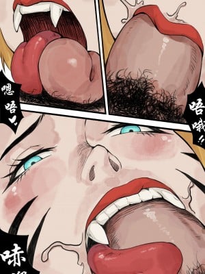 [WD1113] 不入虎穴焉得虎子 [Chinese] [Decensored]_04
