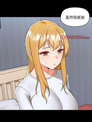 愛打遊戲的姊姊 55-56話_55_1