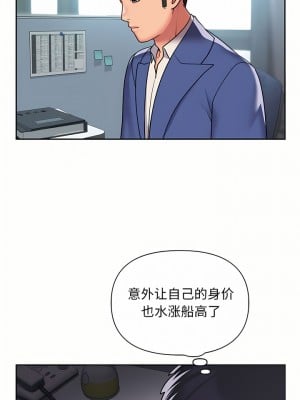 社區重建協會 47-48話_47_2