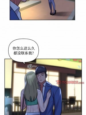 社區重建協會 47-48話_48_5