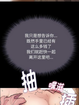 野狗 11-12話_12_7