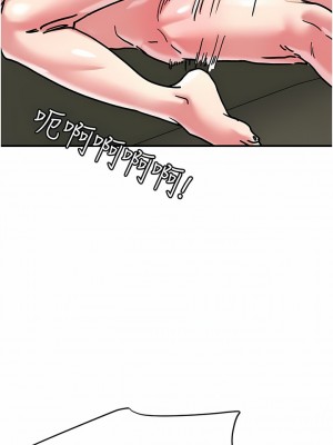 把妹鬼達人 98-99話_99_10
