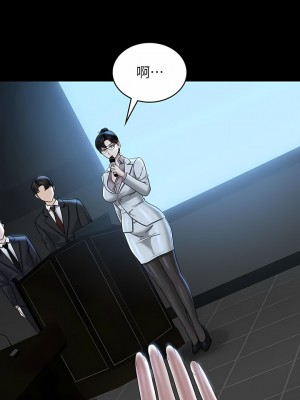 超級公務員 78-79話_78_01