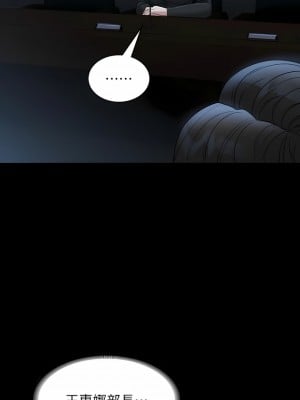 超級公務員 78-79話_78_02