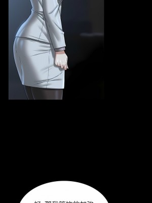 超級公務員 78-79話_78_03
