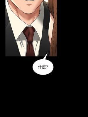 超級公務員 78-79話_79_10