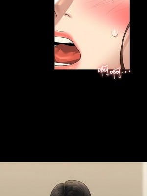 超級公務員 78-79話_79_13