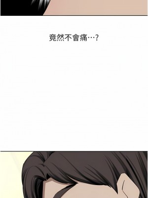 豪門人妻 50-51話_51_06