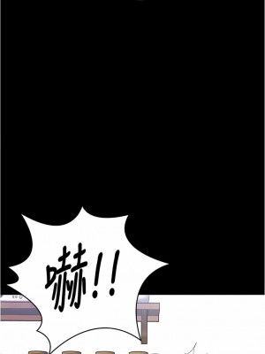 今晚就決定吃你了 91-92話_91_06