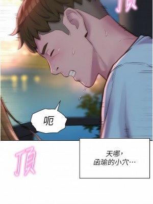 浪漫露營 57-58話_57_04