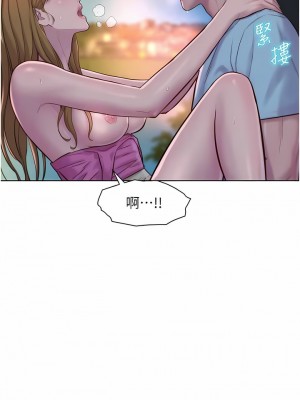 浪漫露營 57-58話_57_06