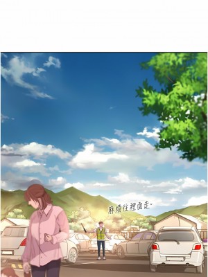 浪漫露營 57-58話_57_11