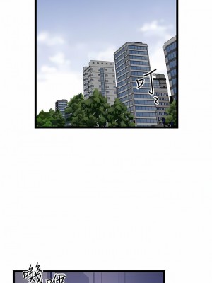 私人司機 42-43話_43_05